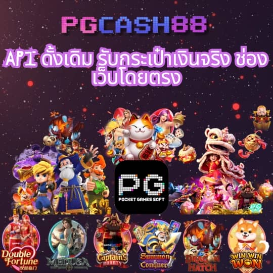 ผลบอลสดวันนี้ 888